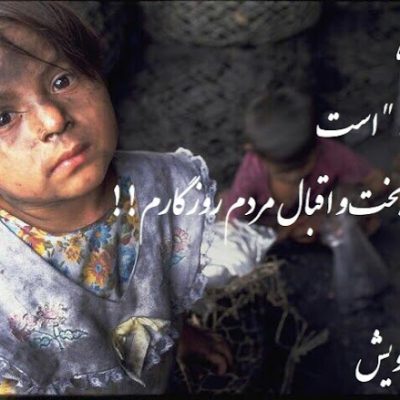 شعر سیاه