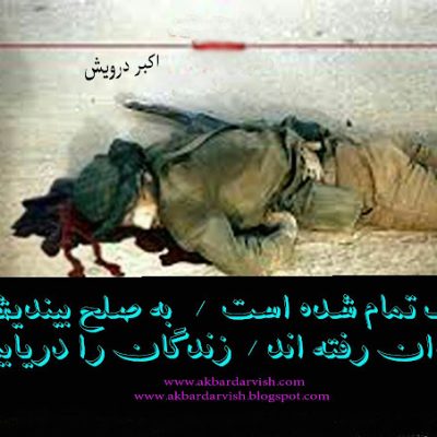 اکنون