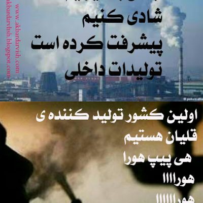 هوراااااااااااااااا