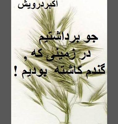 ای داد
