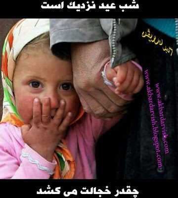 پدر را می گویم