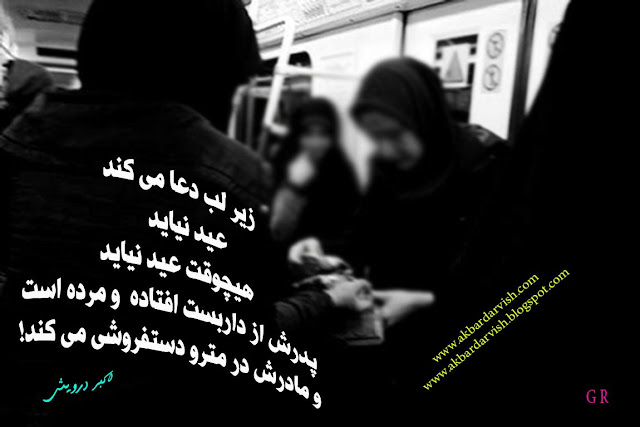 عید نیاید