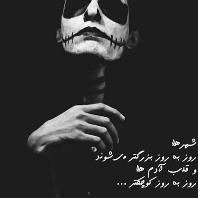 جایی برای دوست داشتن وجود ندارد