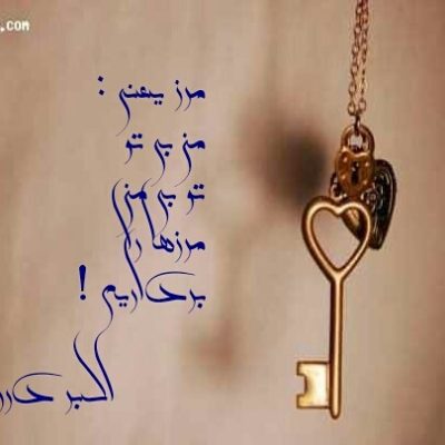 مرز یعنی