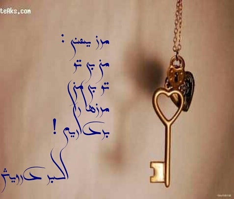 مرز یعنی