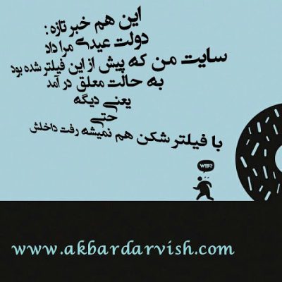 پسا فیلترینگ
