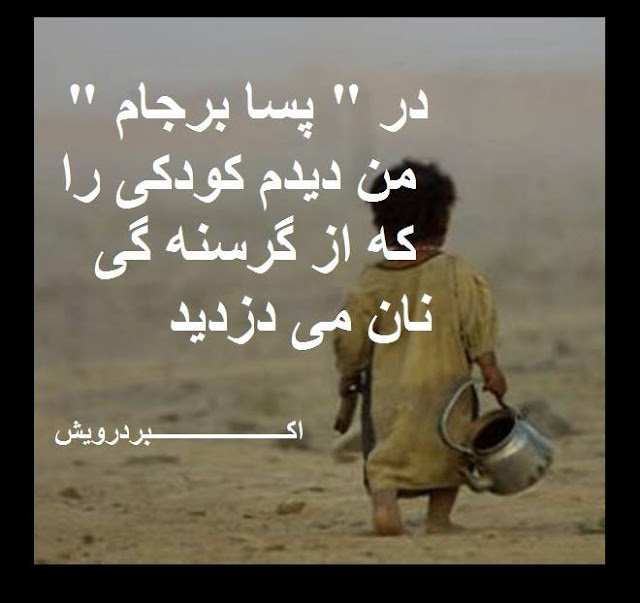 در پسا برجام