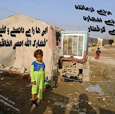 این ها را می دانستی ؟