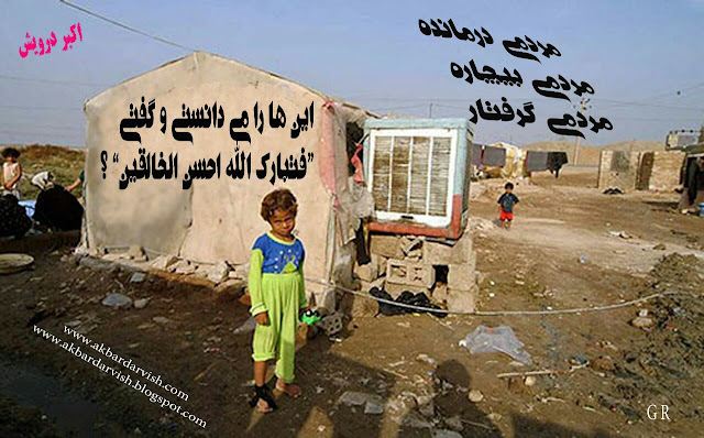 این ها را می دانستی ؟