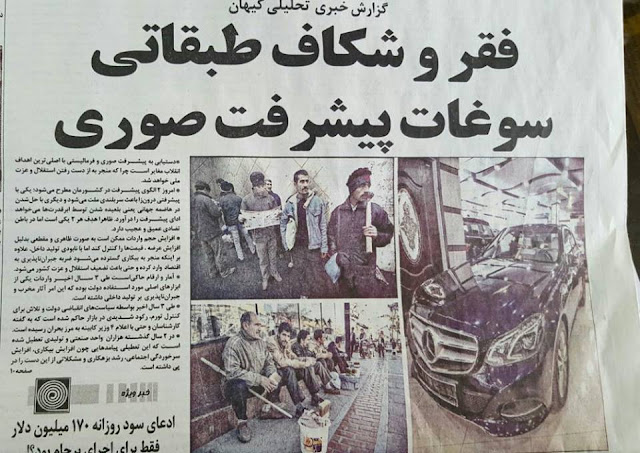 پسا برجام
