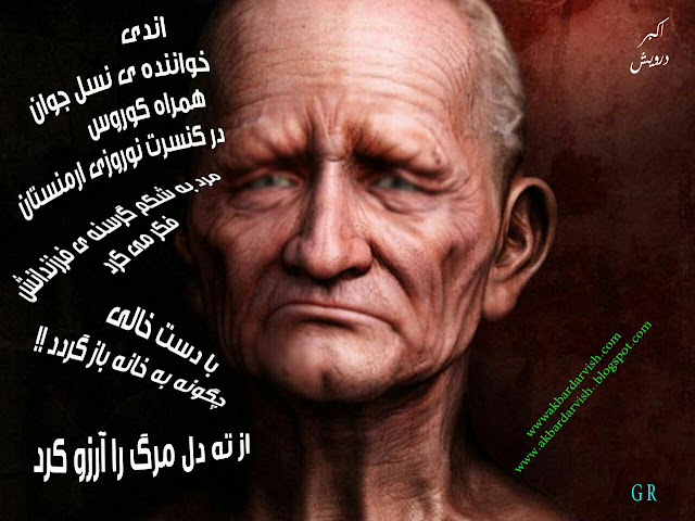 بداهه هایی درباره نابرابری های اجتماعی﻿