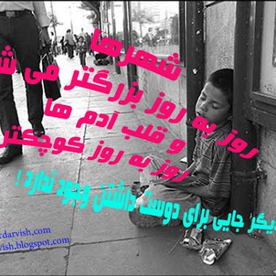 جایی برای دوست داشتن وجود ندارد