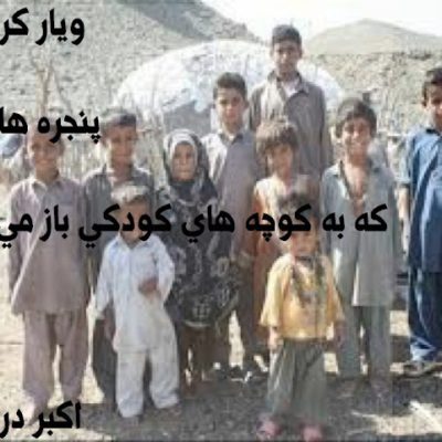 ویار کرده ام