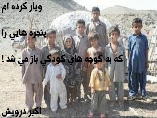 ویار کرده ام