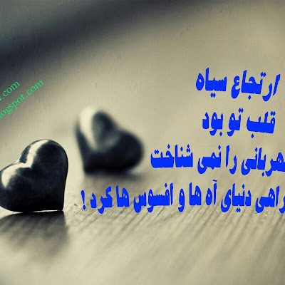 ارتجاع سیاه