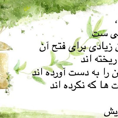 سلطنت