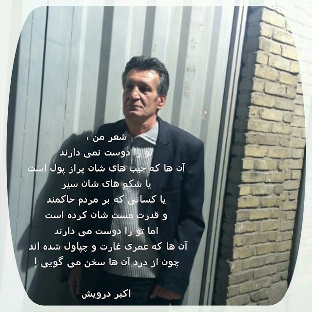 شعر من