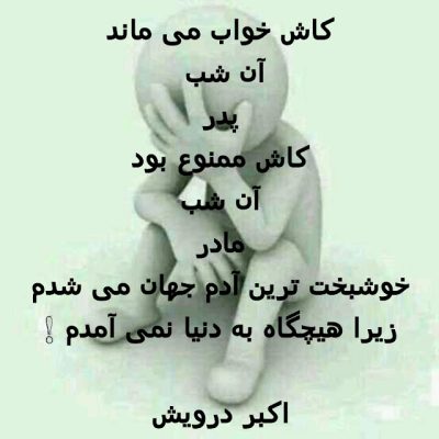 کاش