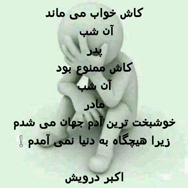 کاش