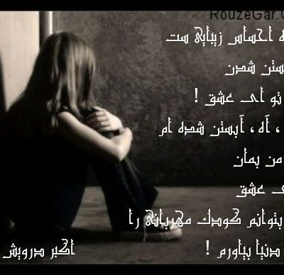 آبستن شده ام