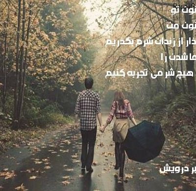 از زندان شرم بگذریم