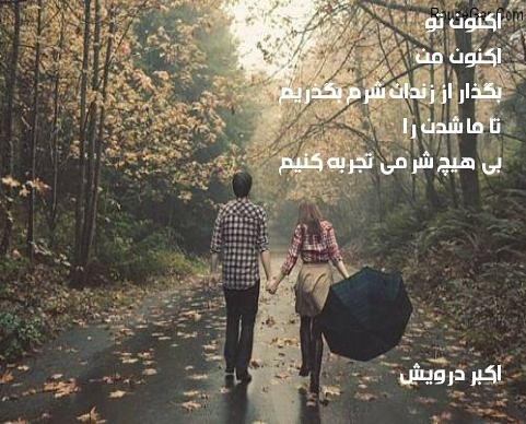 از زندان شرم بگذریم