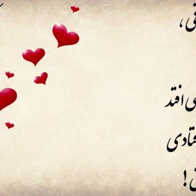 اتفاق افتادی