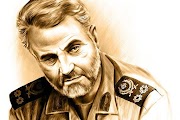 نامه ای به سردار قاسم سلیمانی