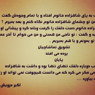 ننویسندگی