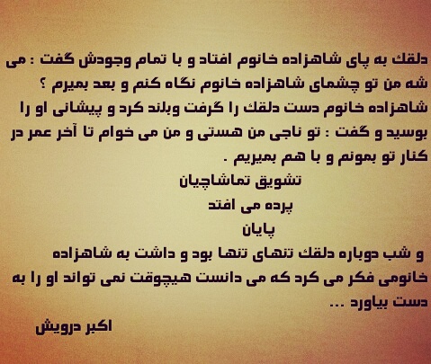 ننویسندگی