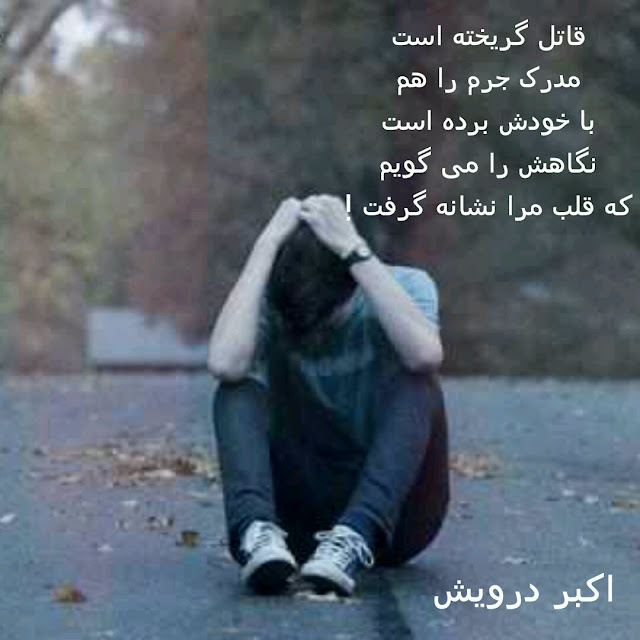 قاتل گریخته است