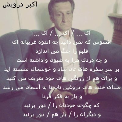 آی آی آی