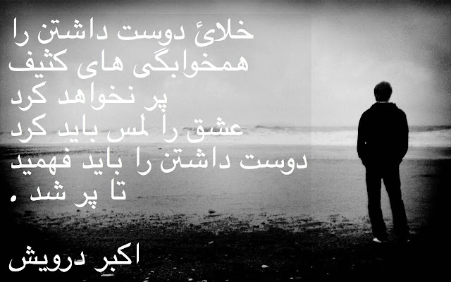 عشق را لمس باید کرد