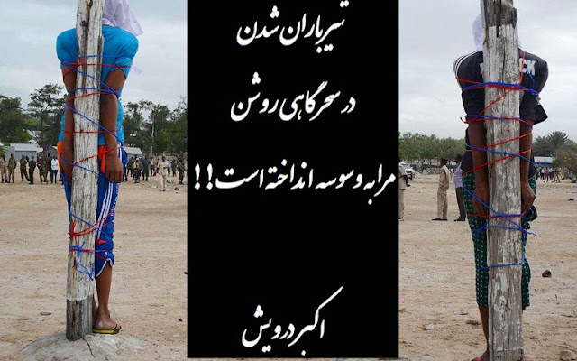وسوسه
