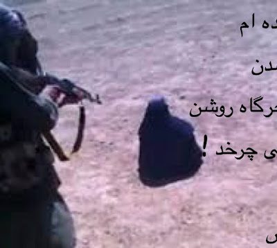 وسوسه شده ام