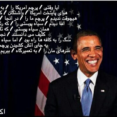 می توانیم ؟