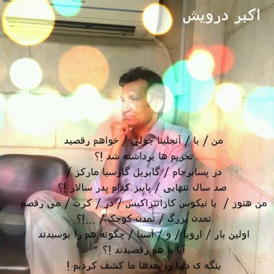 اکتشاف