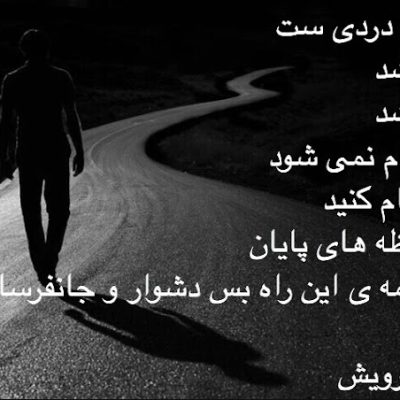 مرا تمام کنید