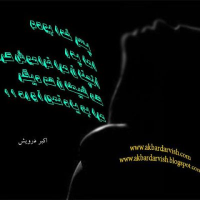 پدر من ؟
