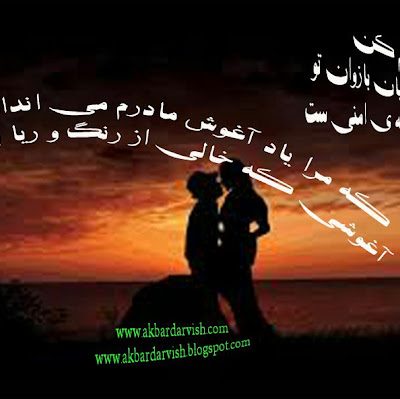 بغلم کن