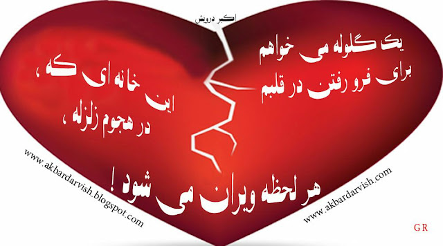 یک گلوله می خواهم