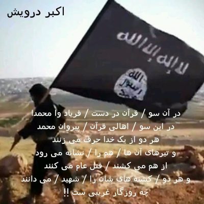 چه روزگار غریبی ست