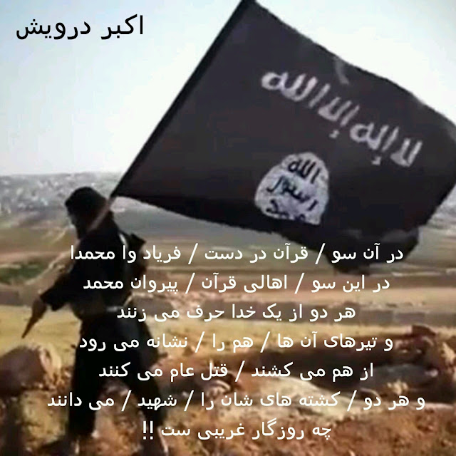 چه روزگار غریبی ست