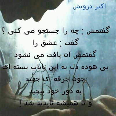 آن یافت می نشود