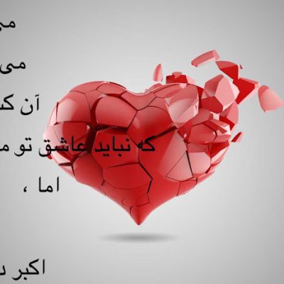 می کشی