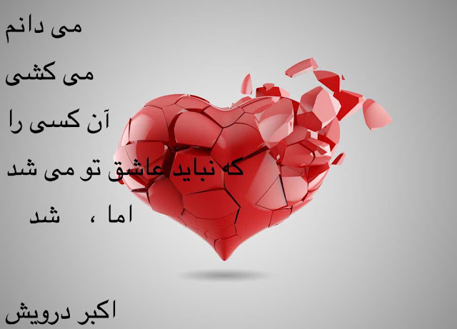می کشی