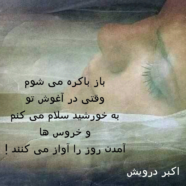 باز باکره می شوم