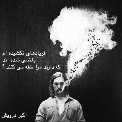 بغض