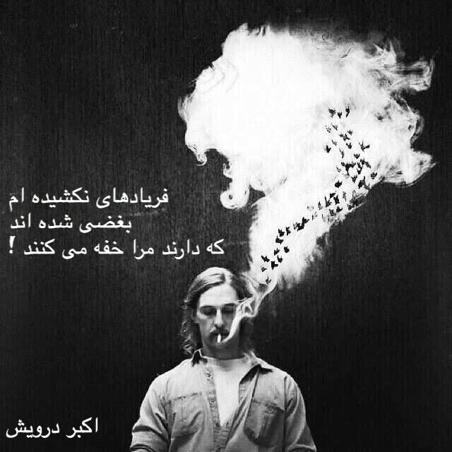 بغض