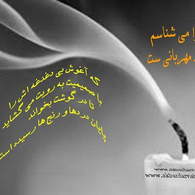 مرگ